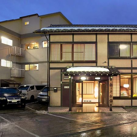 Matsunoi Ryokan Kusatsu  Zewnętrze zdjęcie