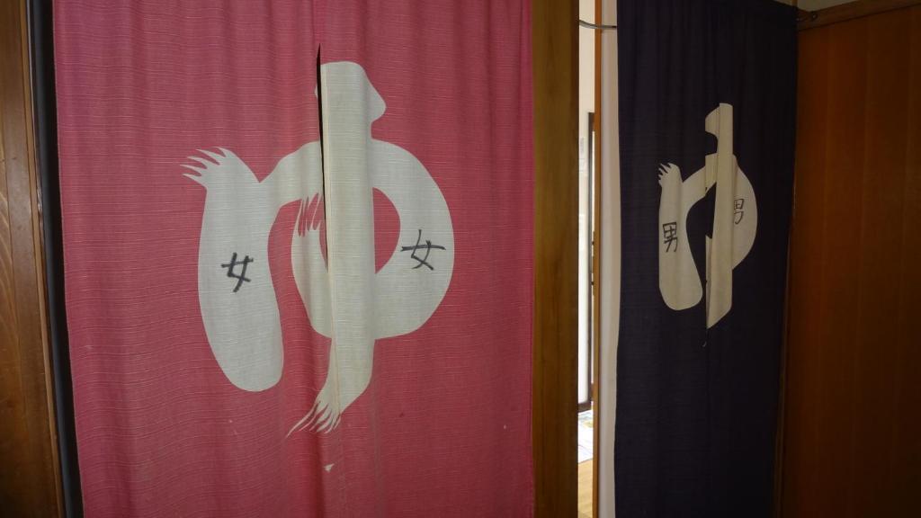 Matsunoi Ryokan Kusatsu  Zewnętrze zdjęcie