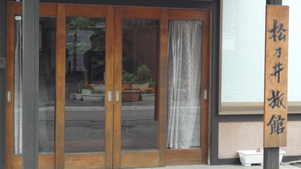 Matsunoi Ryokan Kusatsu  Zewnętrze zdjęcie