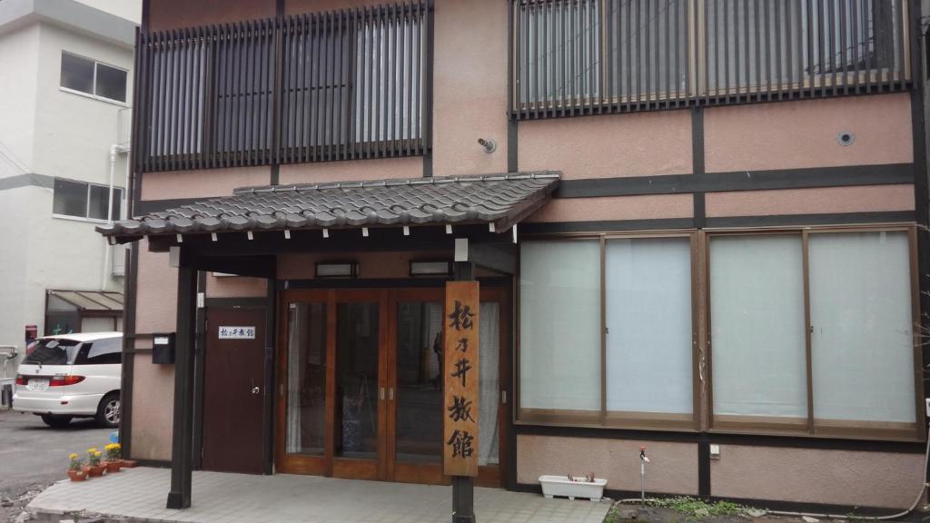 Matsunoi Ryokan Kusatsu  Zewnętrze zdjęcie
